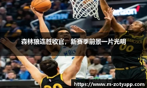 中欧体育官网