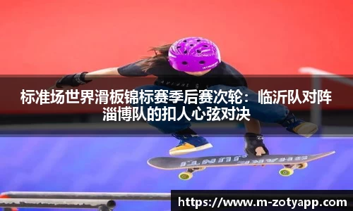 中欧体育