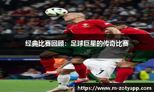 中欧体育