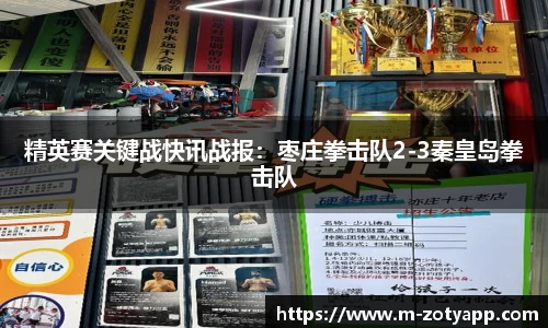中欧体育官网