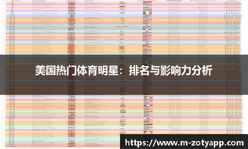 中欧体育官网