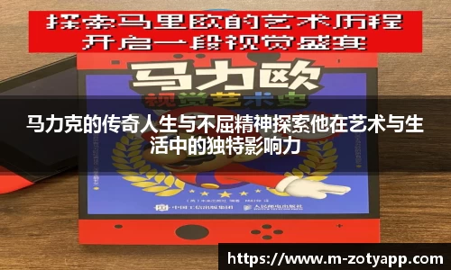 中欧体育官网
