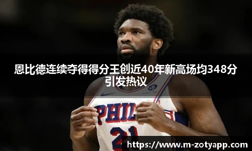 中欧体育平台
