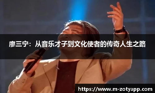 中欧体育